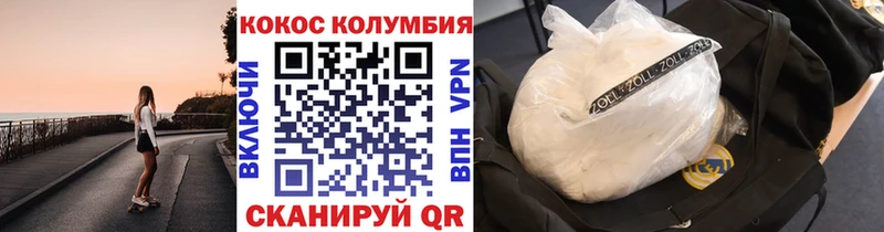 Купить наркотики сайты Гай Кокаин АМФЕТАМИН МАРИХУАНА БУТИРАТ Alpha-PVP МЕФ