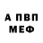Метадон кристалл Kue Studio