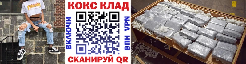 закладки  Гай  KRAKEN зеркало  Кокаин Боливия 