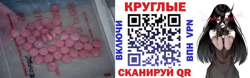 Экстази 99% Гай