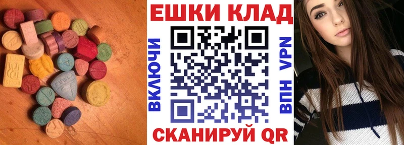 ЭКСТАЗИ таблы  где купить наркоту  МЕГА ссылки  Гай 