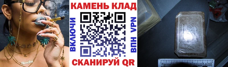 Гашиш hashish кракен ONION Гай