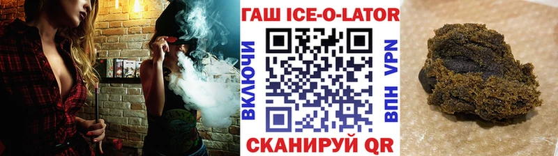 Гашиш гашик Гай