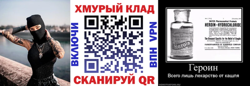 Героин Афган  Гай 