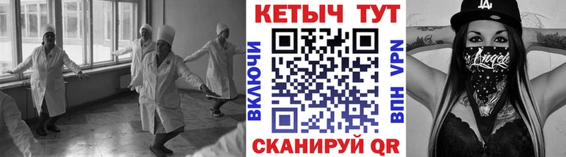 КЕТАМИН ketamine  Гай 