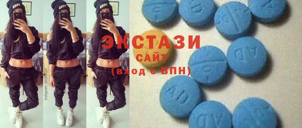 ГАЛЛЮЦИНОГЕННЫЕ ГРИБЫ Белоозёрский