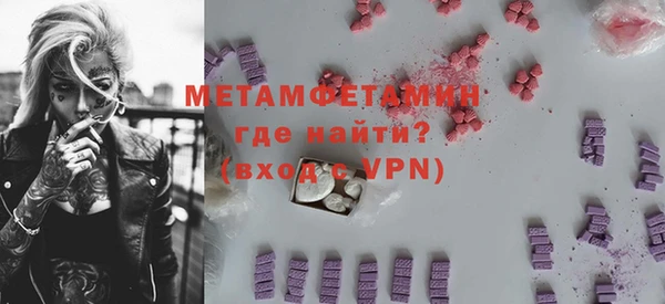 скорость Белокуриха