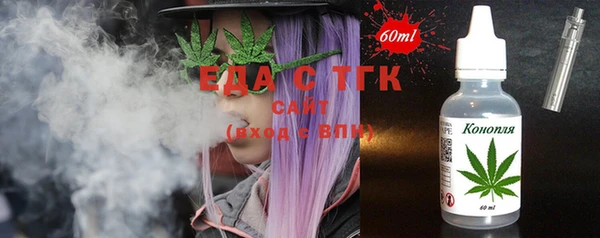 скорость Белокуриха