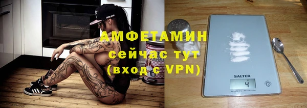 ГАЛЛЮЦИНОГЕННЫЕ ГРИБЫ Белоозёрский