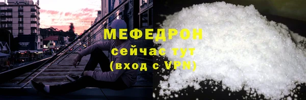скорость Белокуриха