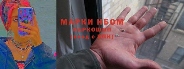 ГАЛЛЮЦИНОГЕННЫЕ ГРИБЫ Белоозёрский