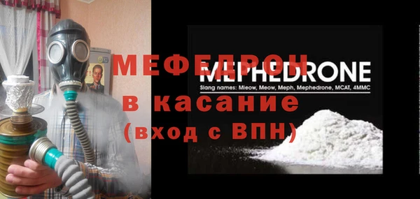 ALPHA-PVP Семикаракорск