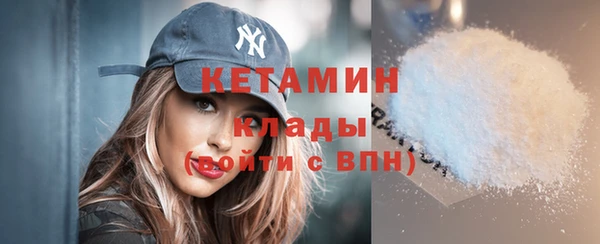 ГАЛЛЮЦИНОГЕННЫЕ ГРИБЫ Белоозёрский