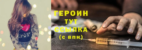 скорость Белокуриха