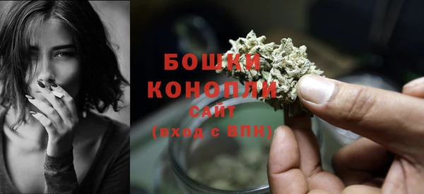 скорость Белокуриха