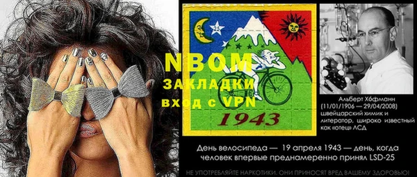 скорость Белокуриха