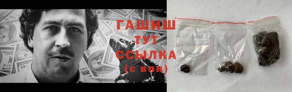 ГАЛЛЮЦИНОГЕННЫЕ ГРИБЫ Белоозёрский