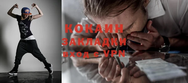 скорость Белокуриха