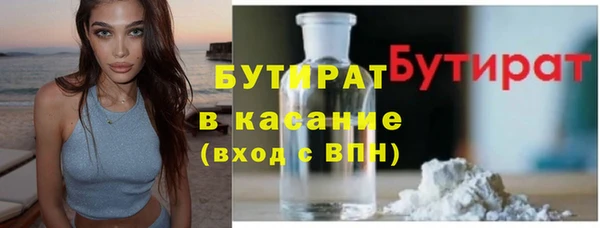 ГАЛЛЮЦИНОГЕННЫЕ ГРИБЫ Белоозёрский