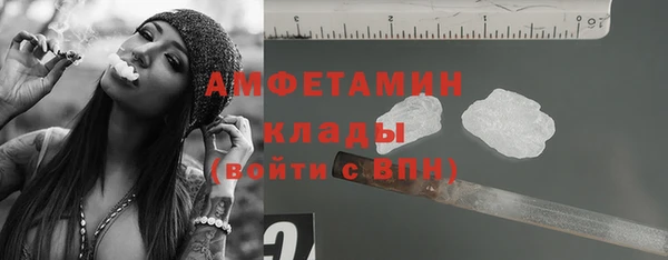 ГАЛЛЮЦИНОГЕННЫЕ ГРИБЫ Белоозёрский