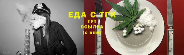 ГАЛЛЮЦИНОГЕННЫЕ ГРИБЫ Белоозёрский