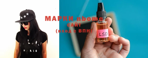 ГАЛЛЮЦИНОГЕННЫЕ ГРИБЫ Белоозёрский