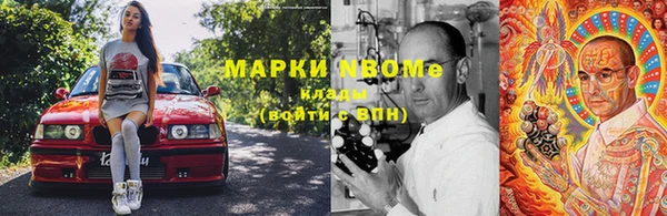 ГАЛЛЮЦИНОГЕННЫЕ ГРИБЫ Белоозёрский
