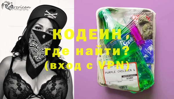 ГАЛЛЮЦИНОГЕННЫЕ ГРИБЫ Белоозёрский