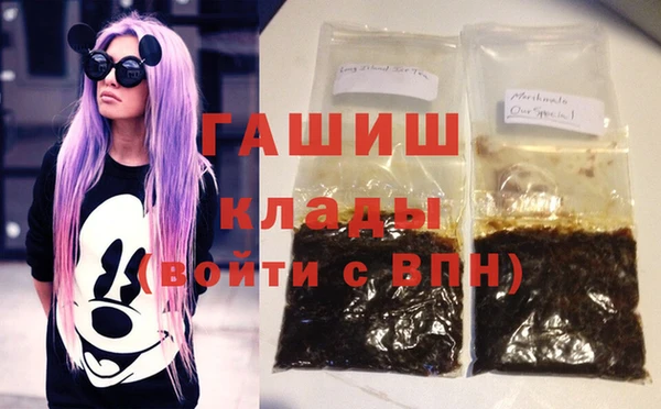 скорость Белокуриха