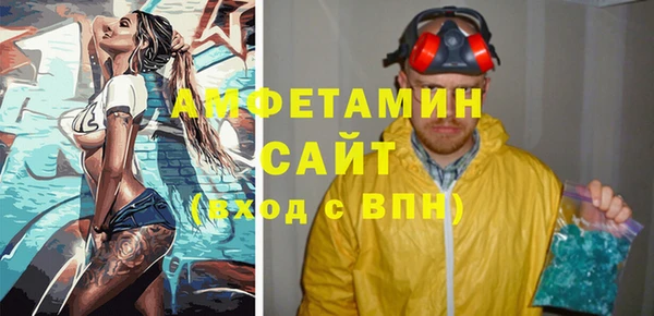 скорость Белокуриха