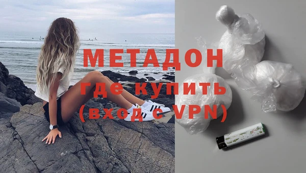 альфа пвп Беломорск