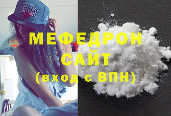 ГАЛЛЮЦИНОГЕННЫЕ ГРИБЫ Белоозёрский