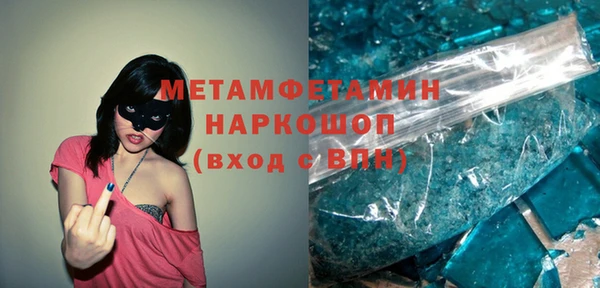 альфа пвп Беломорск