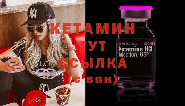скорость Белокуриха