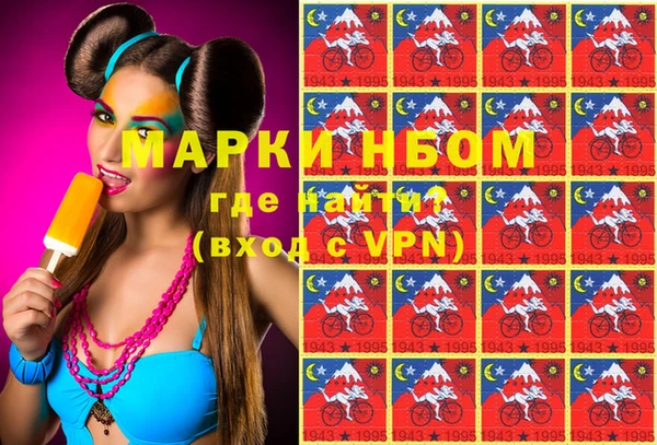 ГАЛЛЮЦИНОГЕННЫЕ ГРИБЫ Белоозёрский