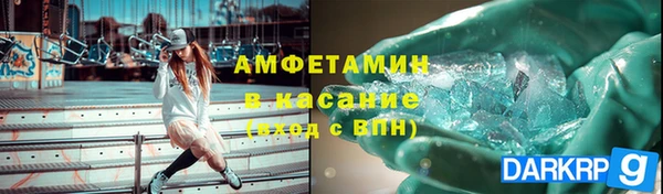 альфа пвп Беломорск