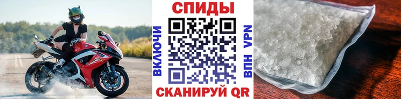 МЕТАМФЕТАМИН пудра darknet наркотические препараты Гай