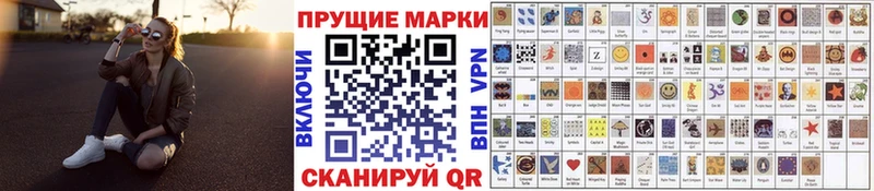 купить наркотики сайты  Гай  omg онион  Марки N-bome 1500мкг 