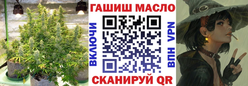 Дистиллят ТГК вейп с тгк  где купить наркоту  Гай 