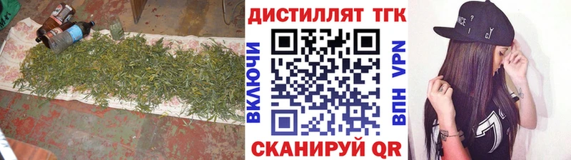 Дистиллят ТГК THC oil Гай